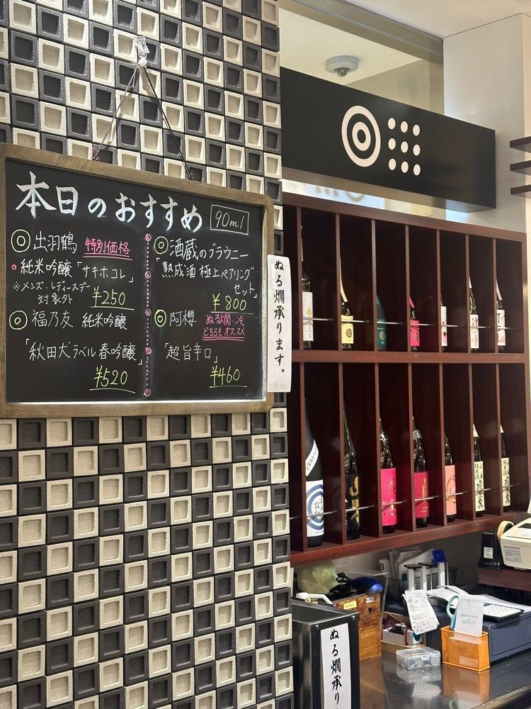 あんよさんが投稿したあきたくらすに関する口コミの画像