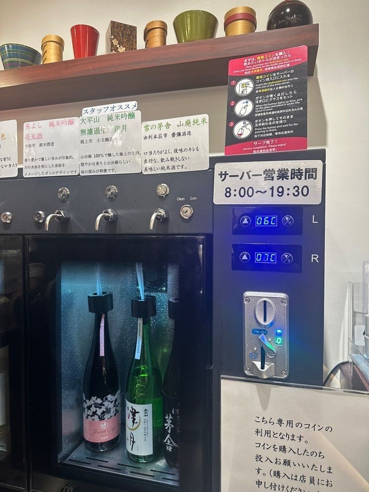 あんよさんが投稿したあきたくらすに関する口コミの画像
