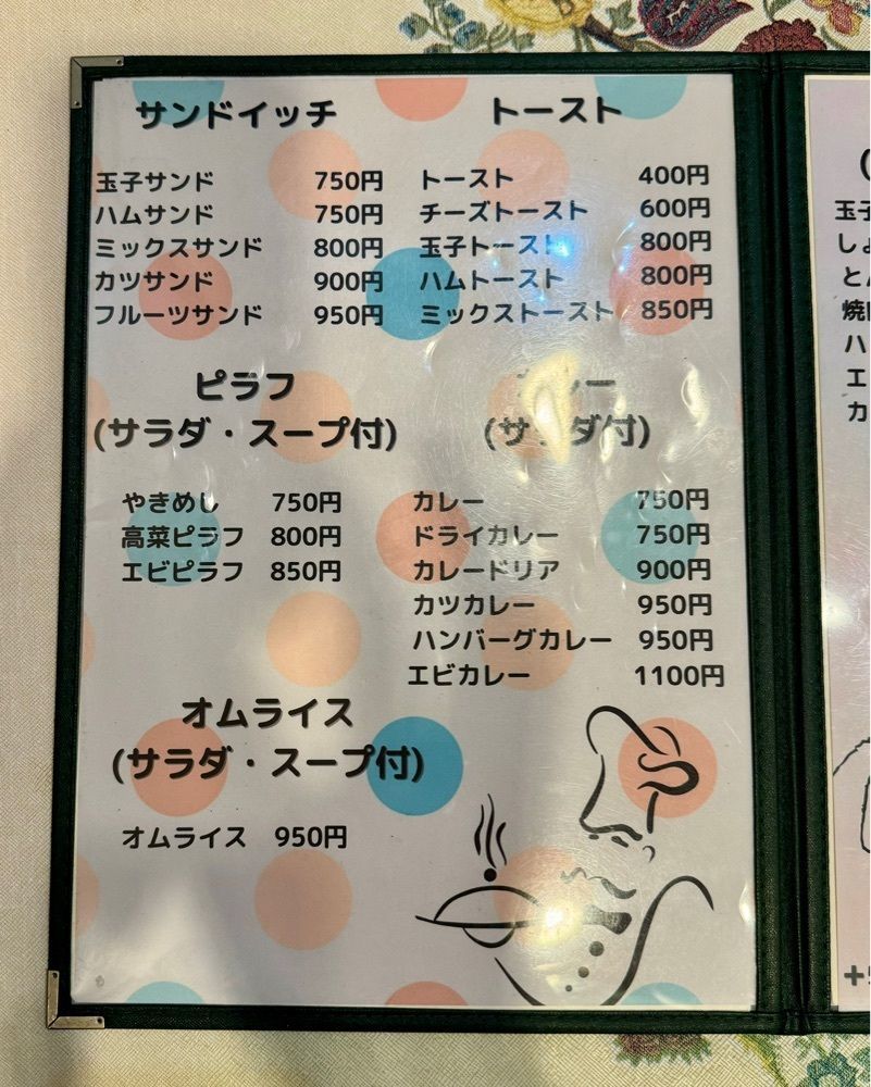 masayan.310さんが投稿した喫茶モンブランに関する口コミの画像