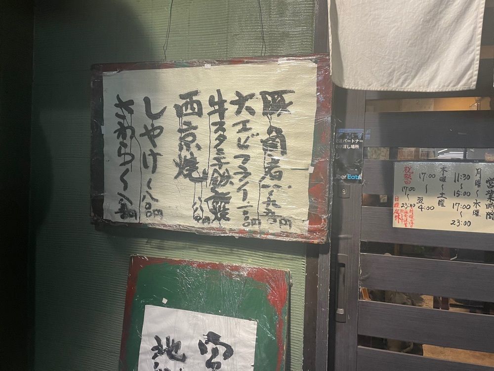 tioooooruさんが投稿したまつもとに関する口コミの画像