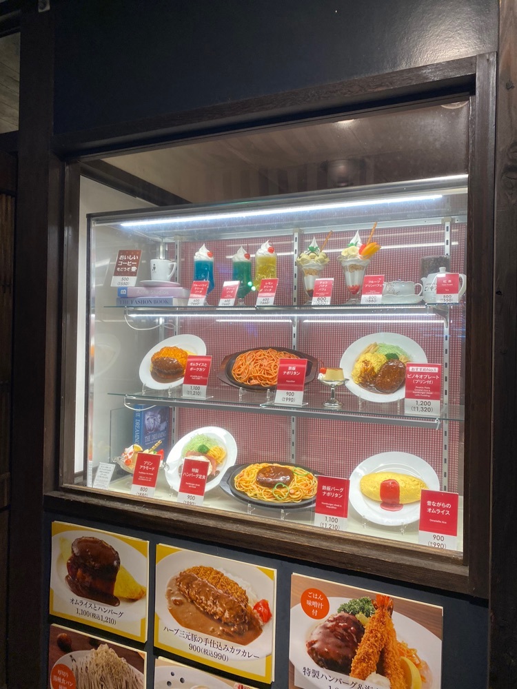 喫茶珈琲店 ピノキオ 守山店