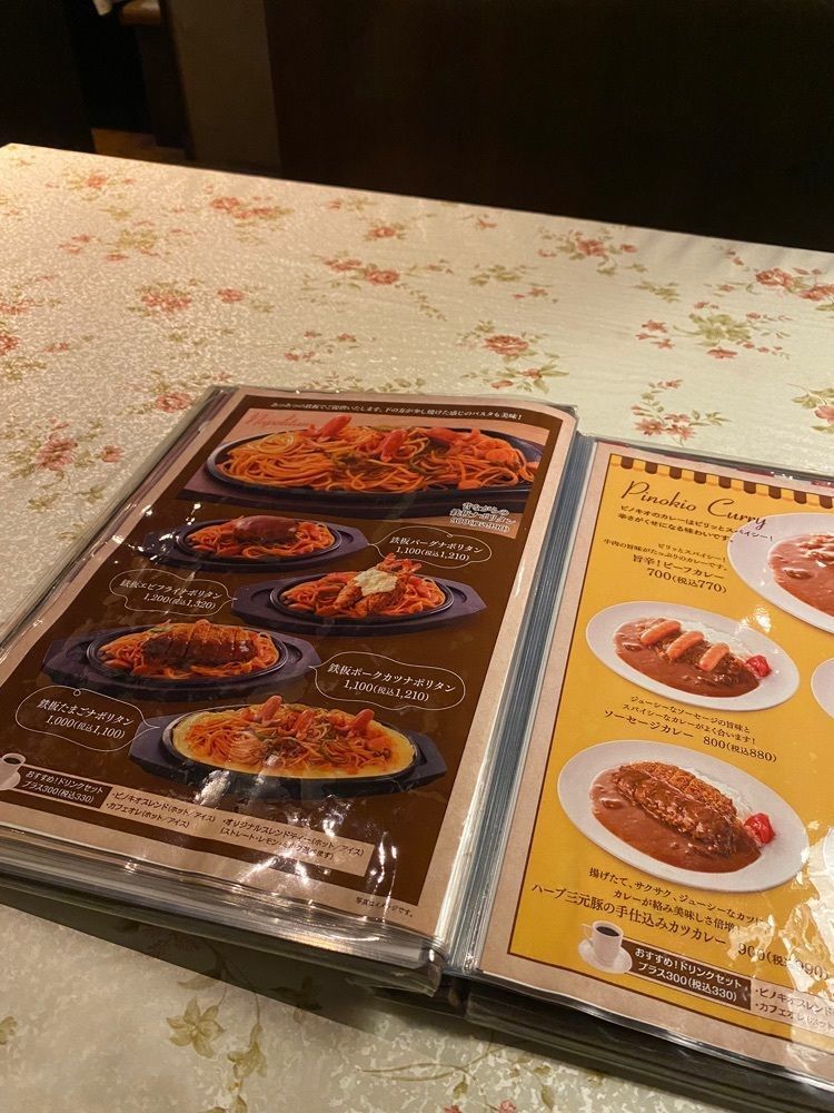 chiakiiiさんが投稿した喫茶珈琲店 ピノキオ 守山店に関する口コミの画像
