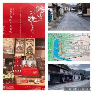 出雲街道（岡山県真庭市）