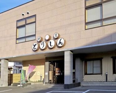施設画像