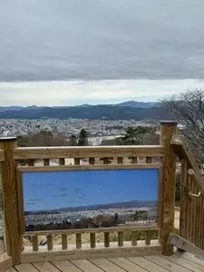 五台山公園