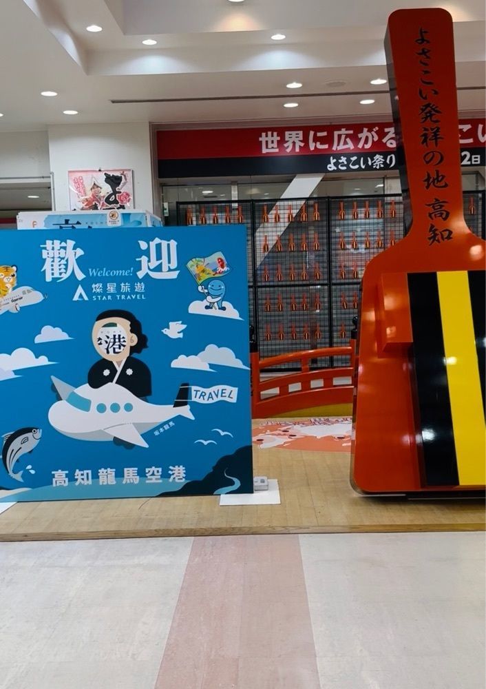 P-sanさんが投稿した高知空港（高知龍馬空港）に関する口コミの画像