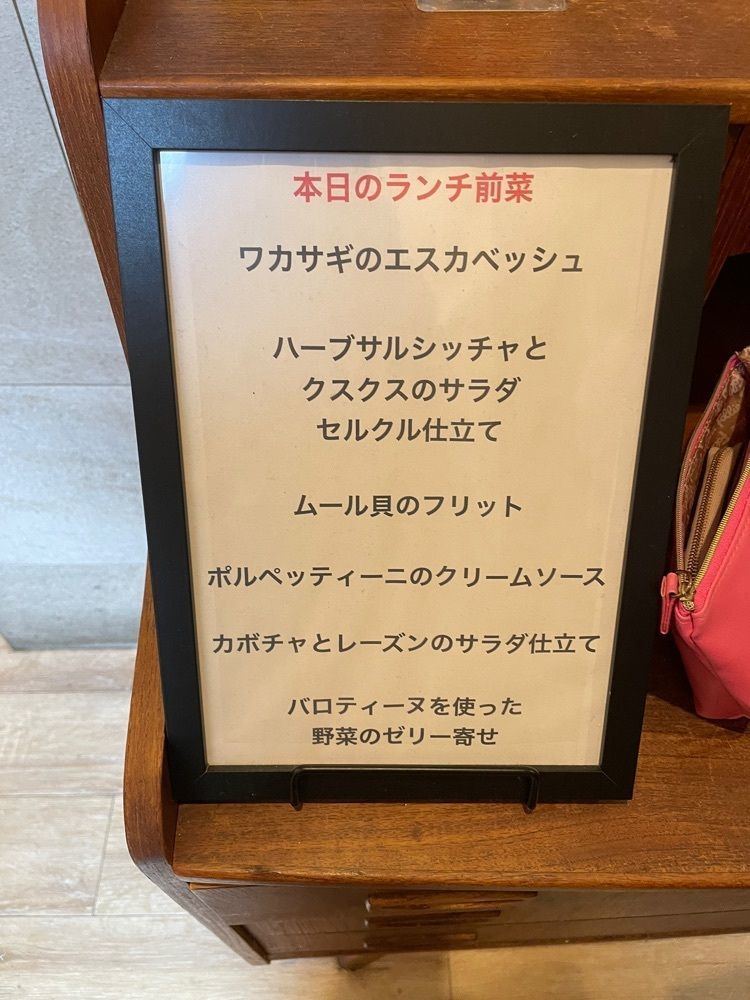 mamama__tさんが投稿したイオン ラ ポルタ デル クオーレ（ION la porta del cuore）に関する口コミの画像