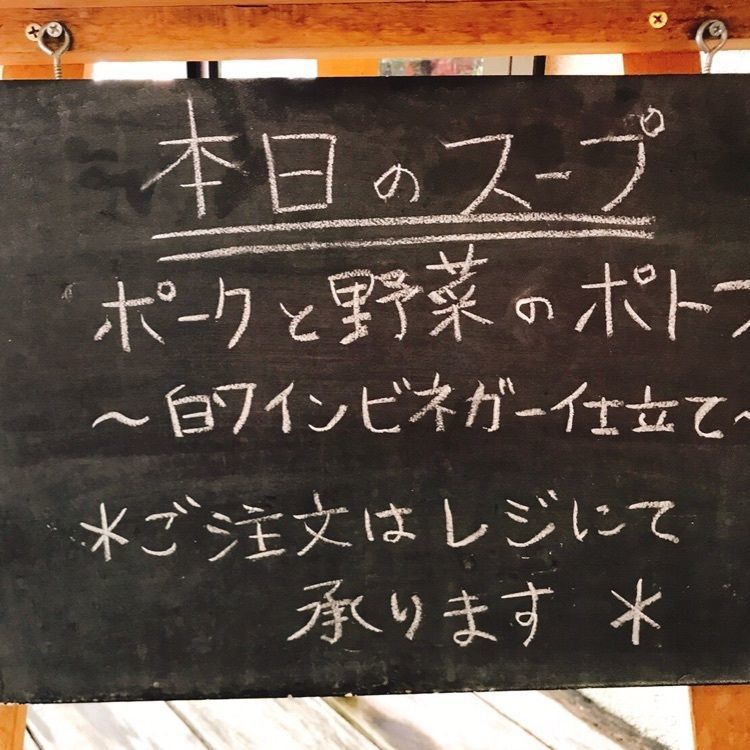 akochanさんが投稿したル・フィヤージュ（Le feuillage）に関する口コミの画像