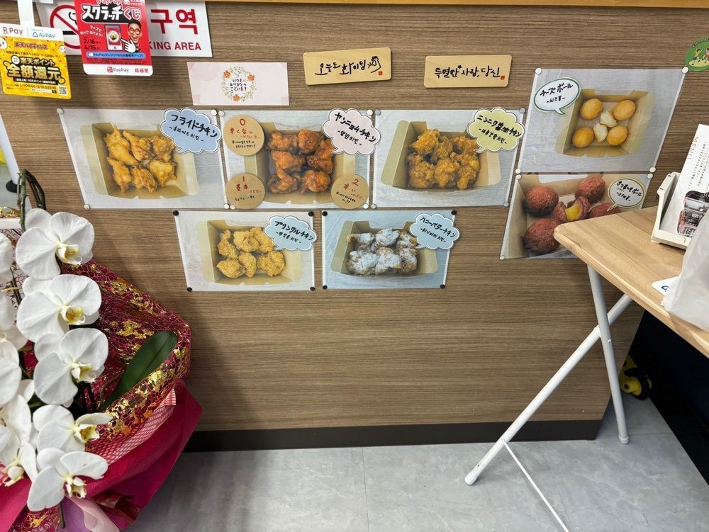 MIMICO関西グルメ手帖さんが投稿したボムナルチキンに関する口コミの画像