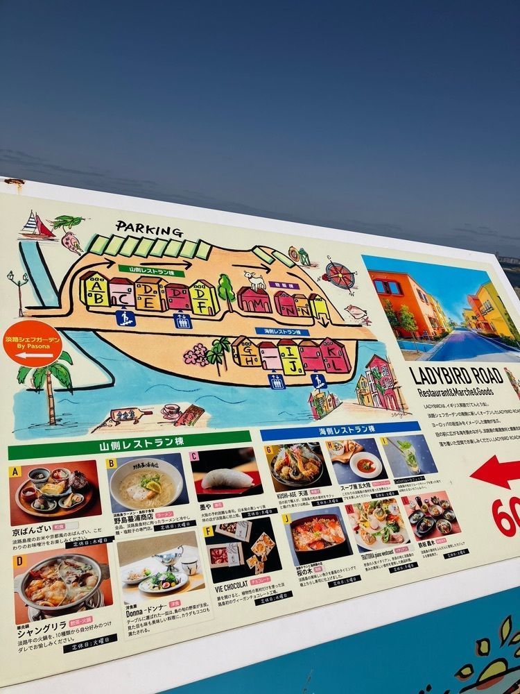 natural_city_d2e6さんが投稿したHuang's awajishima（ファンズ アワジシマ）に関する口コミの画像