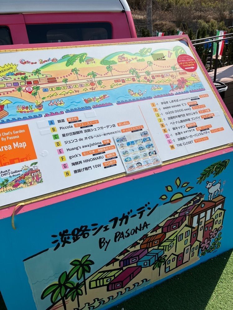 natural_city_d2e6さんが投稿したHuang's awajishima（ファンズ アワジシマ）に関する口コミの画像