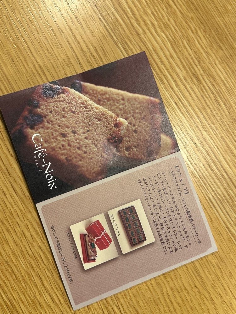 nico☺︎さんが投稿したコンフェクショナリィ ブラウン（confectionary BROWN）に関する口コミの画像