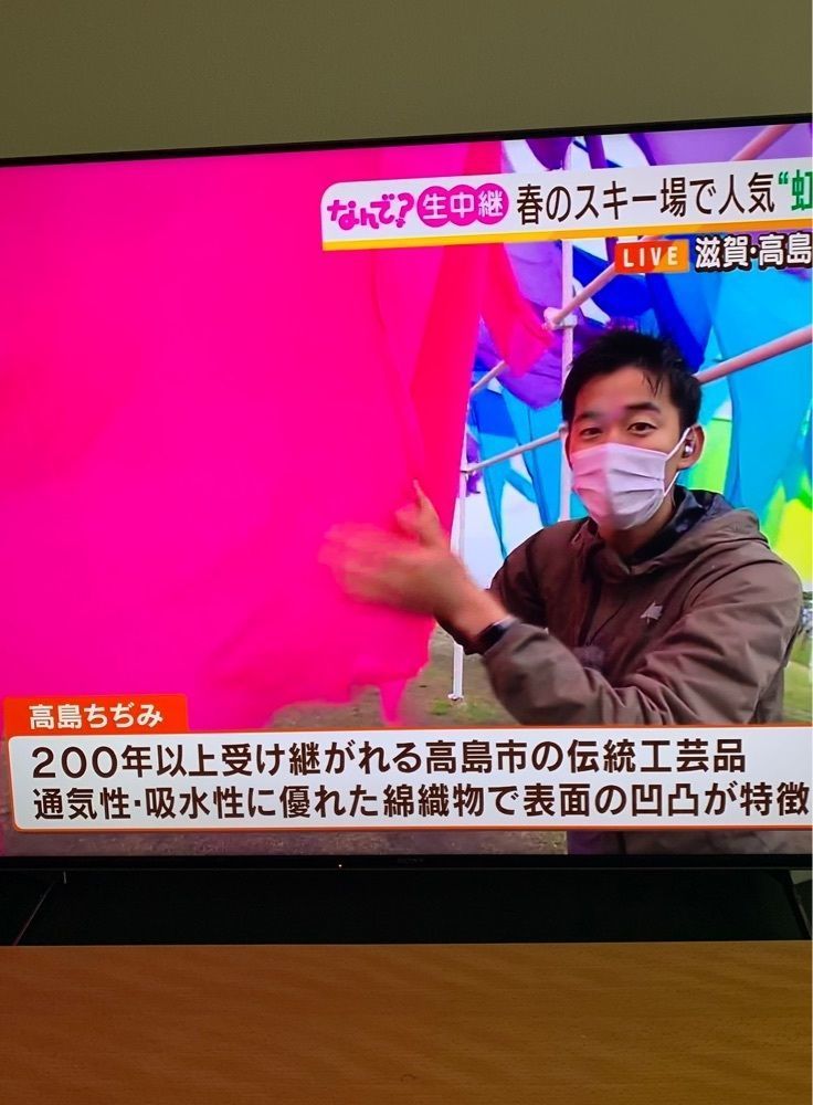 chou chou tabiさんが投稿したびわこ箱館山ゆり園に関する口コミの画像