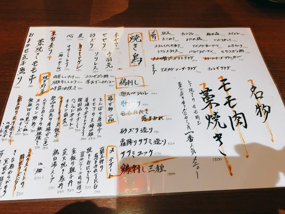 k.masa03さんが投稿した裏難波 路地裏酒場 とんぼに関する口コミの画像