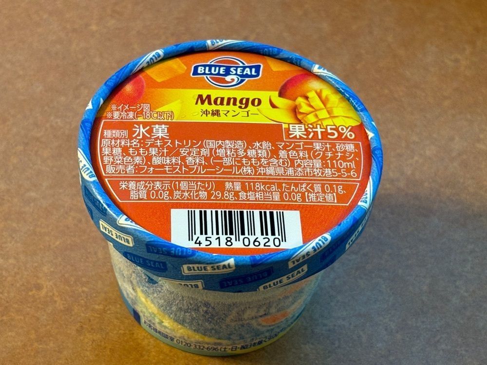 それなはとけさんが投稿した知念商会に関する口コミの画像