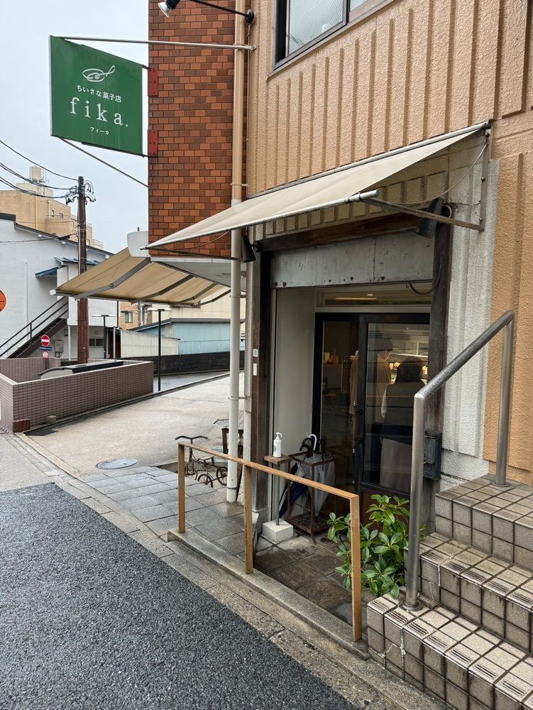 鉄道王さんが投稿したfika.（フィーカ）に関する口コミの画像