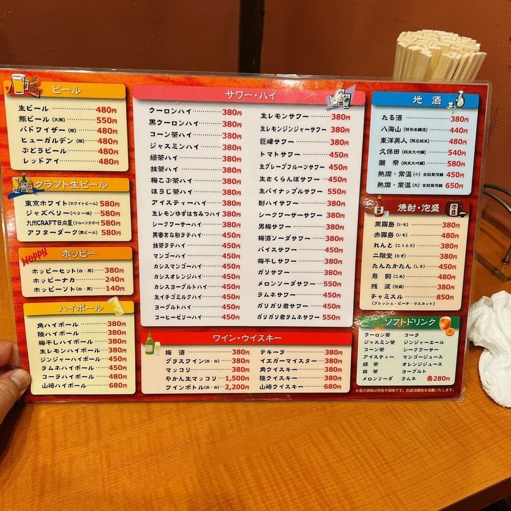 ヤジメシ　ボリューム満点東京グルメさんが投稿した蔵 大久保南口店に関する口コミの画像