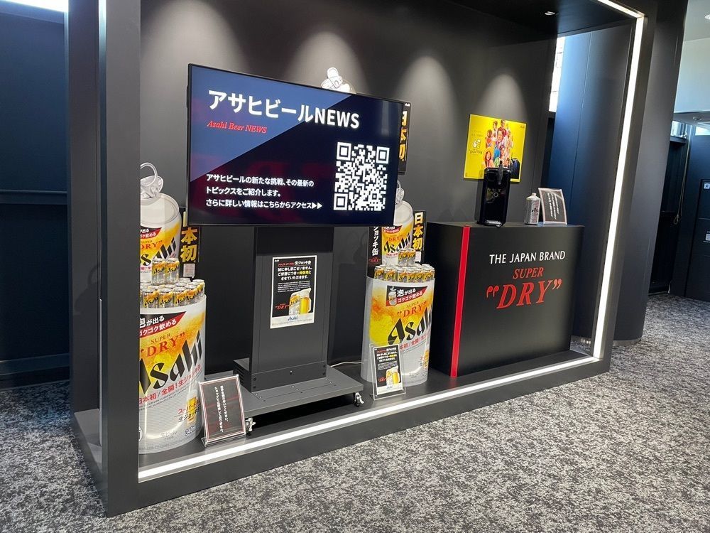 modernさんが投稿したスーパードライ ミュージアム（【旧店名】アサヒビール茨城工場）に関する口コミの画像