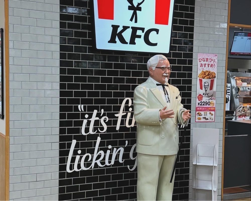 sanaebabyさんが投稿したケンタッキーフライドチキン トキハインダストリー佐伯店に関する口コミの画像