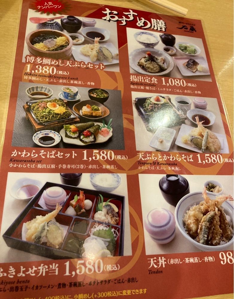 ゴンさんが投稿した石蔵 天神店（いしくら）に関する口コミの画像