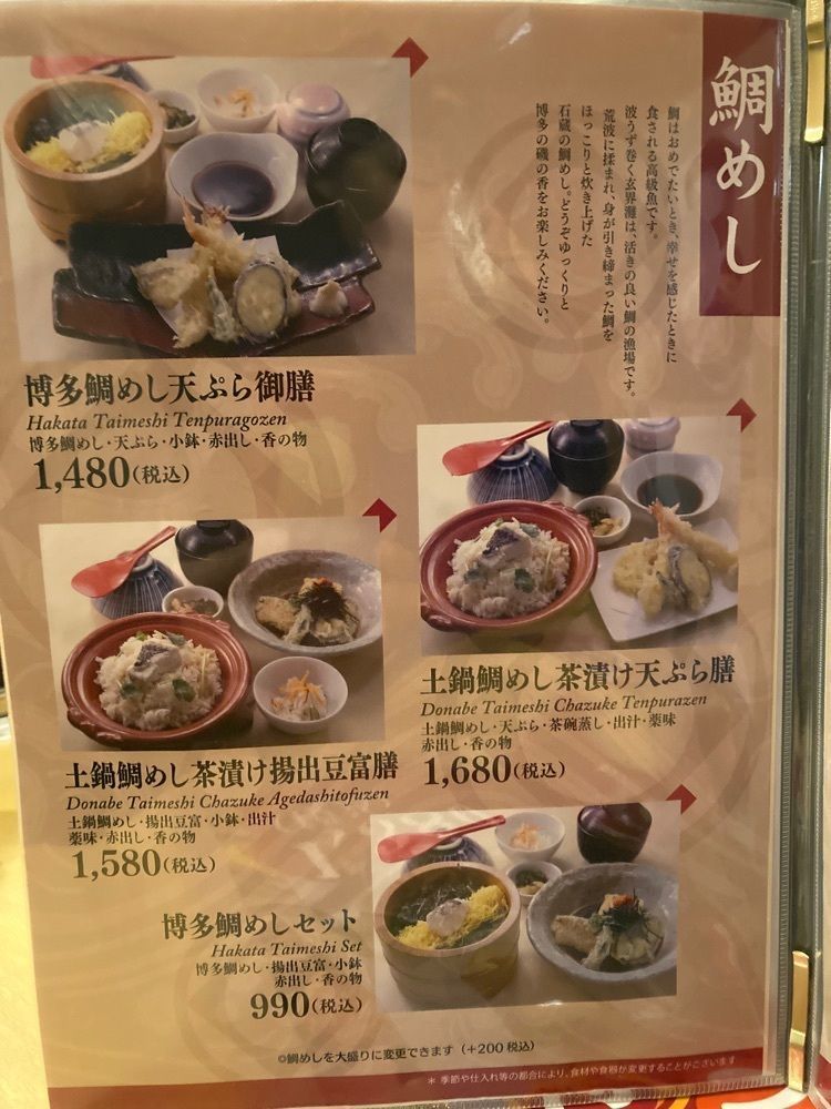 ゴンさんが投稿した石蔵 天神店（いしくら）に関する口コミの画像