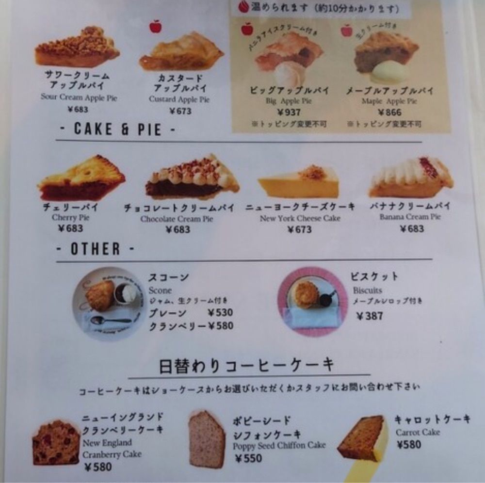 k89さんが投稿した松之助 N.Y. 東京・代官山店（MATSUNOSUKE N.Y.）に関する口コミの画像