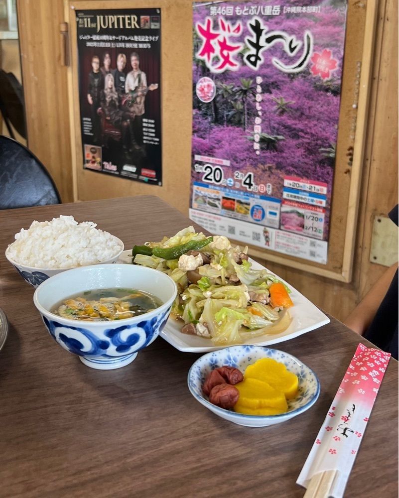 pyonpyono3さんが投稿した海邦（レストラン海邦）に関する口コミの画像