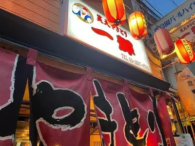 一輝
