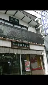 京都市営地下鉄烏丸線　丸太町駅