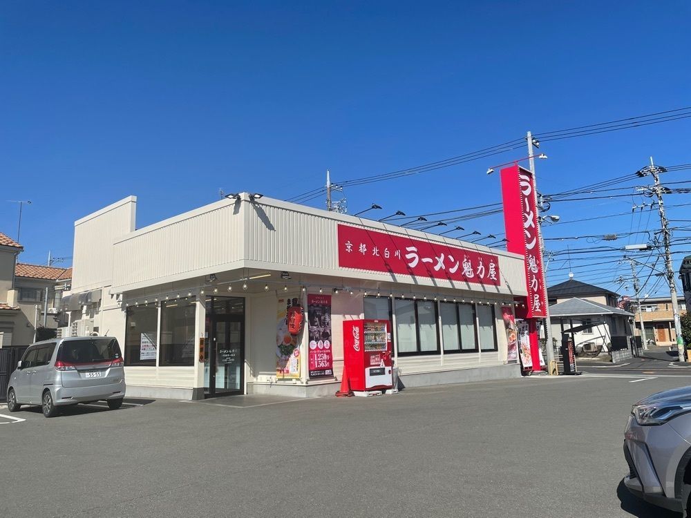 L&Rさんが投稿したラーメン魁力屋 1号線茅ヶ崎店に関する口コミの画像