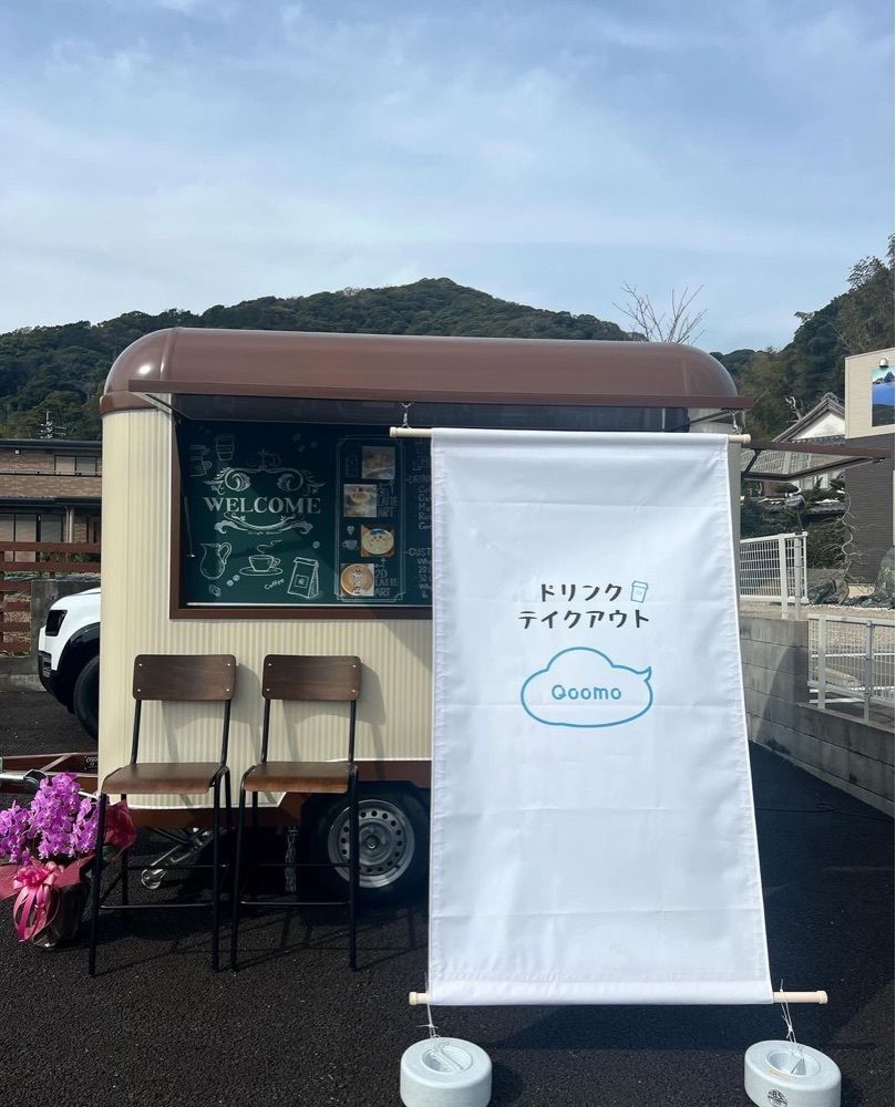 ayu.latteさんが投稿したQoomoに関する口コミの画像