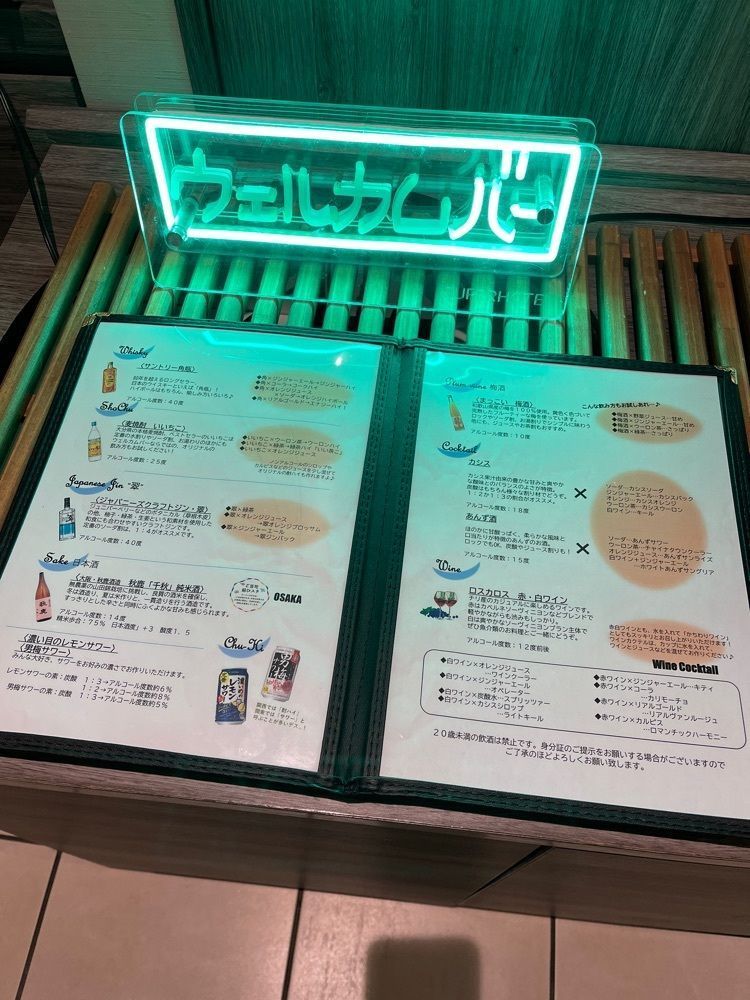 いろはさんが投稿したスーパーホテルJR新大阪東口 天然温泉 天下取りの湯に関する口コミの画像