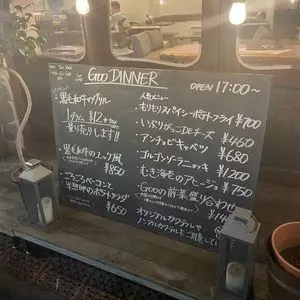 IZAKAYA 場琉 GOO（イザカヤバルグー） 3枚目