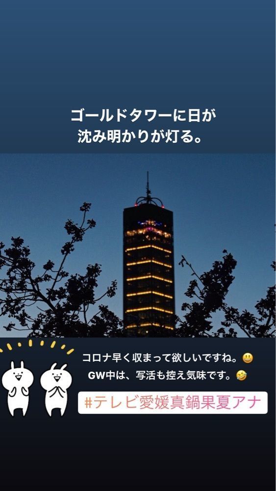 MinionPapaさんが投稿した画像の画像