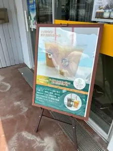 石垣島SUNファーム（石垣島サンファーム）