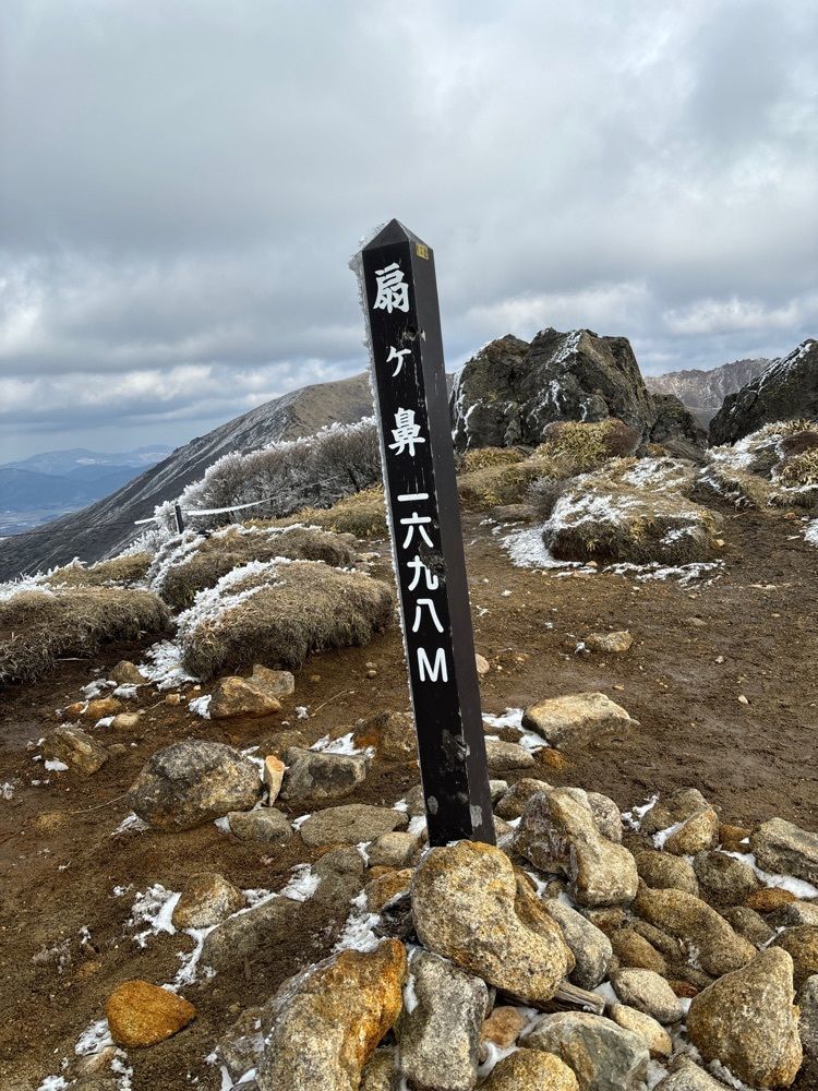 formal_cafeteria_8688さんが投稿した九重山群の霧氷に関する口コミの画像