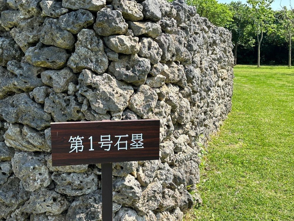 それなはとけさんが投稿したフルスト原遺跡に関する口コミの画像