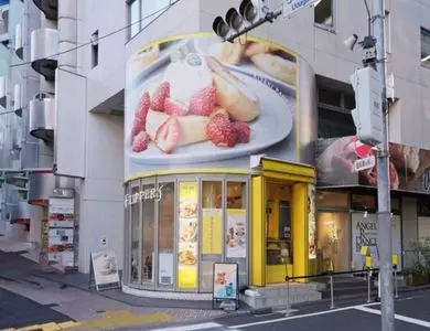 FLIPPER'S 渋谷店（フリッパーズ）