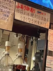 HATENA（ハテナ） 2枚目