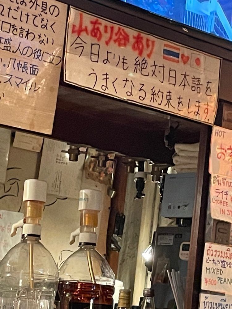 mamama__tさんが投稿したHATENA（ハテナ）に関する口コミの画像