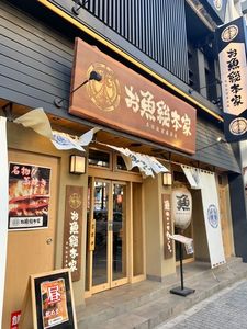 施設画像