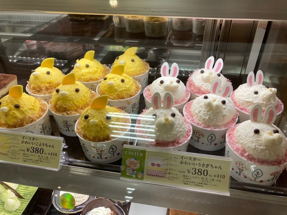 Howl Monさんが投稿したシャトレーゼ 松本庄内店（Chateraise）に関する口コミの画像