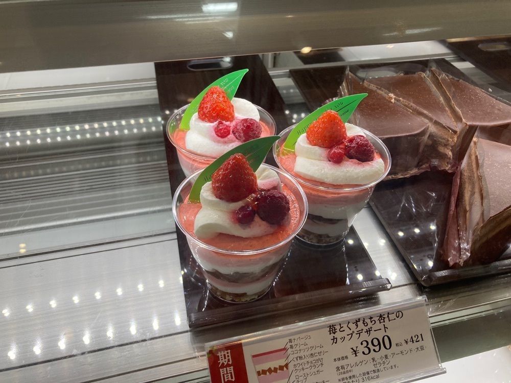 Howl Monさんが投稿したシャトレーゼ 松本庄内店（Chateraise）に関する口コミの画像