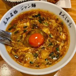 まんしゅう 西中島店