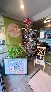陶　わた忠
