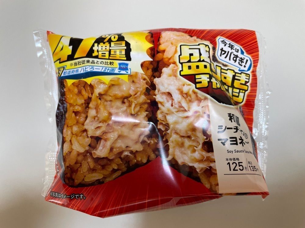 fumiさんが投稿したローソン 横須賀夏島町店に関する口コミの画像