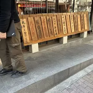 御苑　炉庵 3枚目