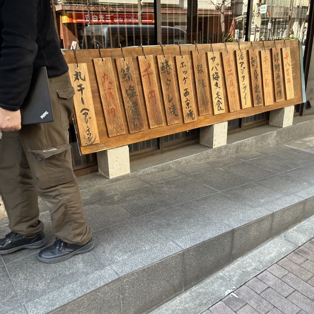 ロッシフミさんが投稿した御苑　炉庵に関する口コミの画像