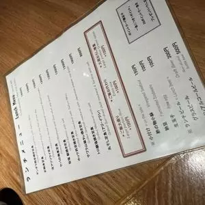 御苑　炉庵 1枚目