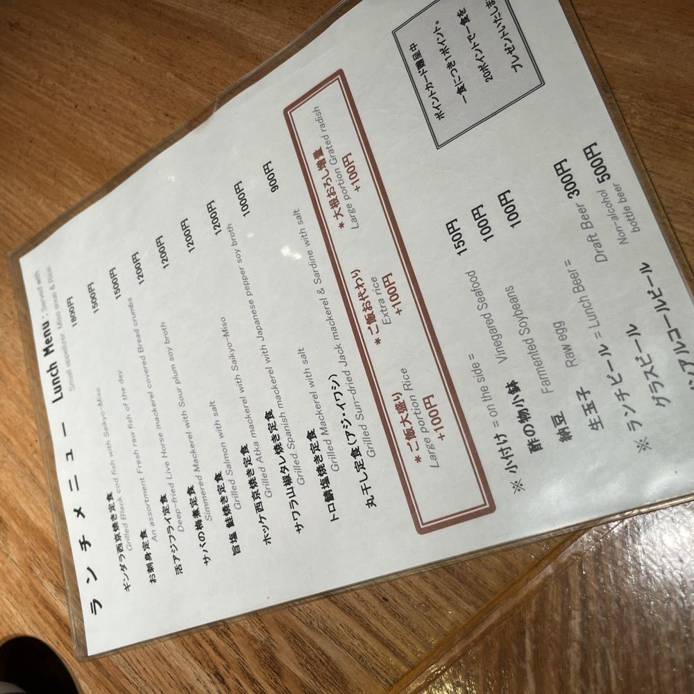 ロッシフミさんが投稿した御苑　炉庵に関する口コミの画像